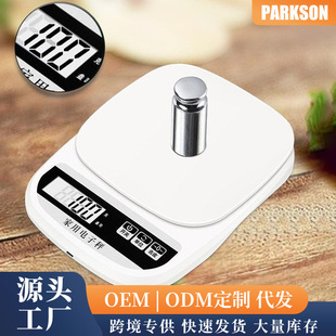 精准家用厨房烘焙秤高精度度电子秤小型天平克数克重食品食物称克-阿里巴巴
