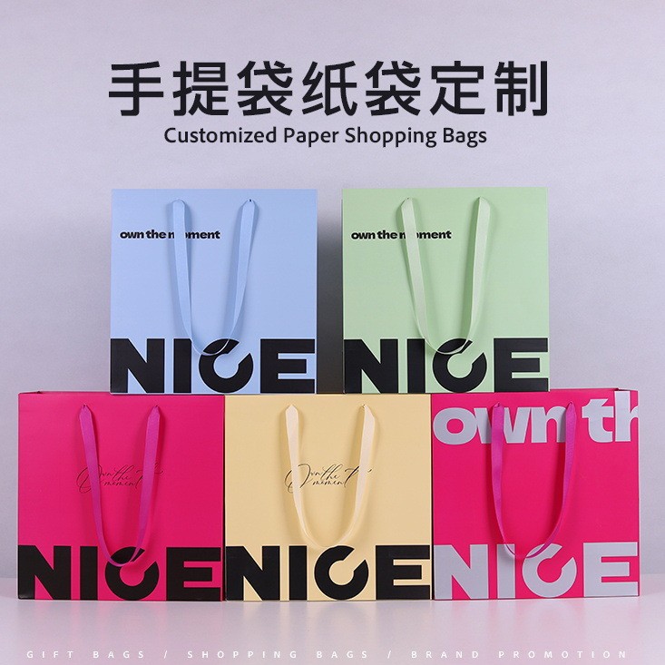 服装店手提袋印刷logo高级感外贸跨境纸袋礼品袋现货批发