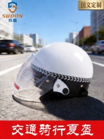安保防卫用品;交通警示灯;防身护具