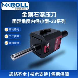 喷嘴、喷头;冷却器;车刀