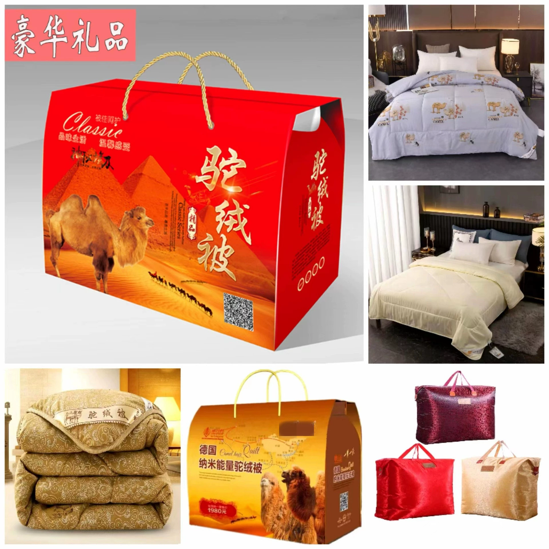 Подарочные наборы 2024: утолщенное одеяло из верблюжьей шерсти для весны и осени, летнее охлаждающее одеяло, специальная цена, оптовая закупка, теплое.