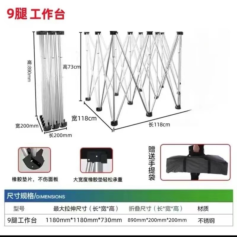 新しいスパイダーレッグ木工ワークベンチ折りたたみ式屋台棚折りたたみ式シンプルなデスクトップ多機能タイル工場|undefined