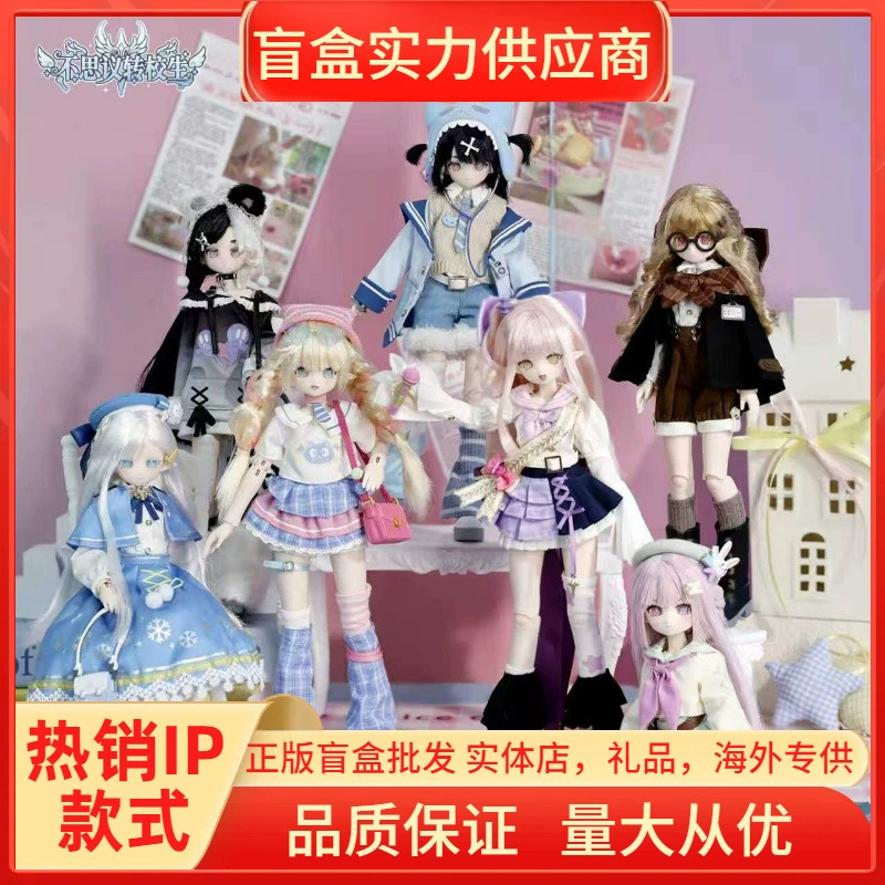 Слепой бокс BJD-кукла «Невероятный новичок» шарнирная фигурка