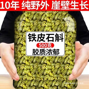 ʯ��������500g�FƤʯ�������Ĵ_�B��ԭ�a��ʯ����ɽ