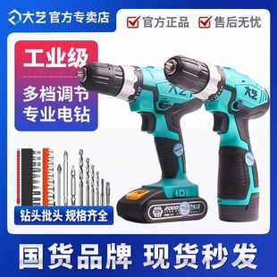 ��ˇ������ 12/16/20V�p�ٹ��I���֓���늳ض๦��늄��ݽz��