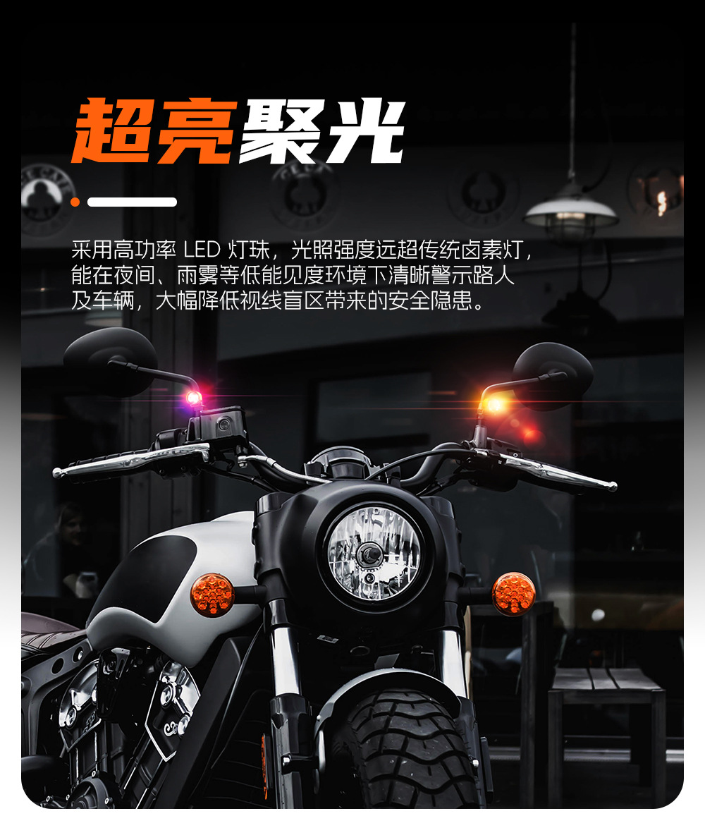 Car, Motorcycle, Electric Vehicle, Eagle Eye Light, Colorful Light, 12V Motorcycle Flash Light, Brake Light, Mirror Light, Warning Light
