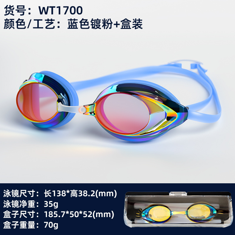 Gafas de Natación Profesional de Carreras para Adultos con Lente PC Antivaho Marco Pequeño
