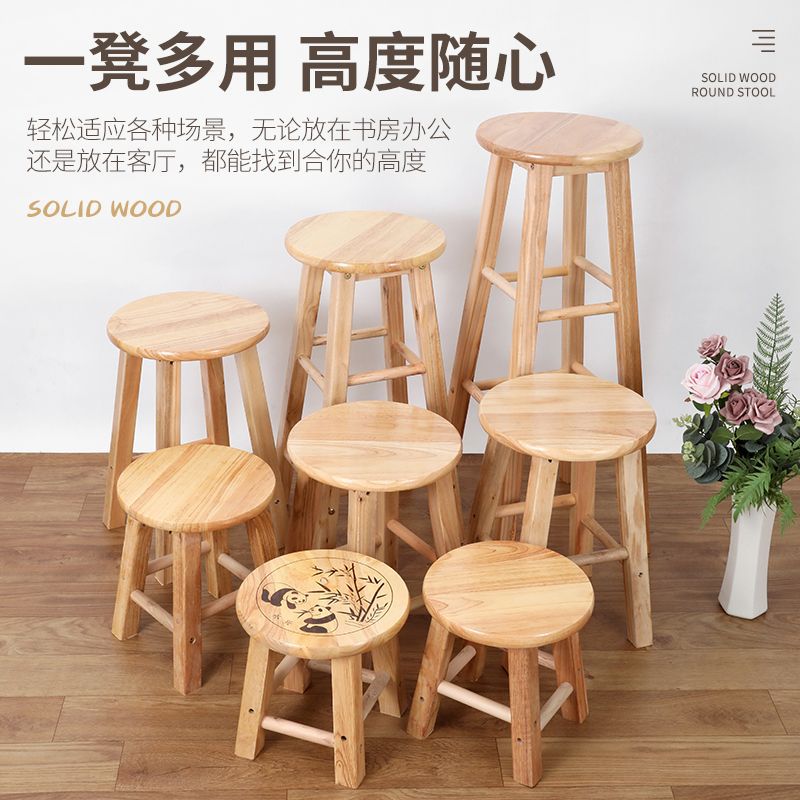 实木凳橡胶木凳子小板凳家用矮凳儿童小圆凳换鞋凳吃饭凳椅钓鱼凳