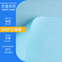 75D*150D������240T�������Q�l0.2�ָ�0.3�ָ�T�ӷ���ˮ���b����