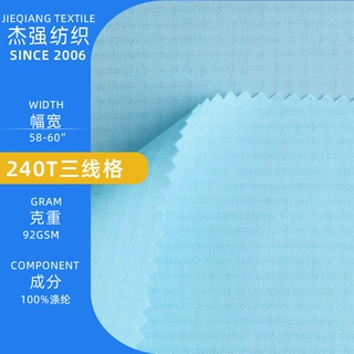75D*150D三线格240T春亚纺竖条0.2分格0.3分格涂层防泼水服装面料