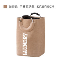 手提加厚脏衣篮衣物收纳筐可折叠收纳包洗衣篮手环收纳袋厂家直销