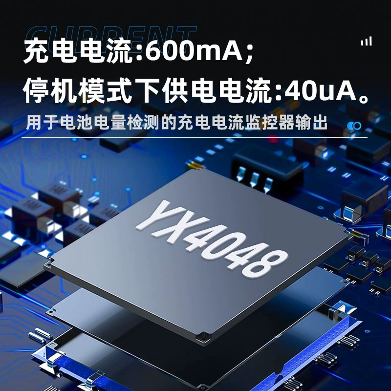 Зарядное устройство для линейного литий-ионного аккумулятора Yuxin YX4048 SOT23-6 600mA