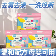 四块装肥皂洗衣皂家用婴儿原色皂加酶加香去渍皂内衣皂150g白桃香