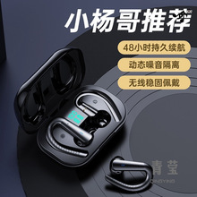 2022年新款挂耳式蓝牙耳机无线开车跑步运动型