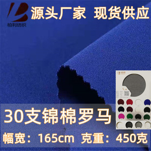 30֧�\���_�R �ߏ��p�� ������u�� ɫ���n�� ��ܛ�H�w �o�� ���u