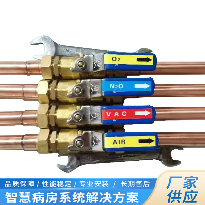 批发区域阀箱氧气管道weclearmed歧管气体控制阀门铜阀管高精度