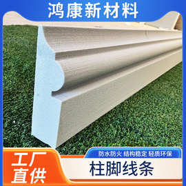 发泡陶瓷线条外墙装饰造型自建房别墅构件腰线成品梁拖檐线工厂
