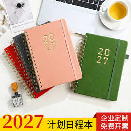 跨境2027线圈日程本A5英文绑带年历本每日计划效率手册记事本子