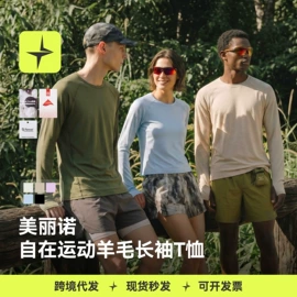 运动T恤;运动裤;户外休闲衣裤