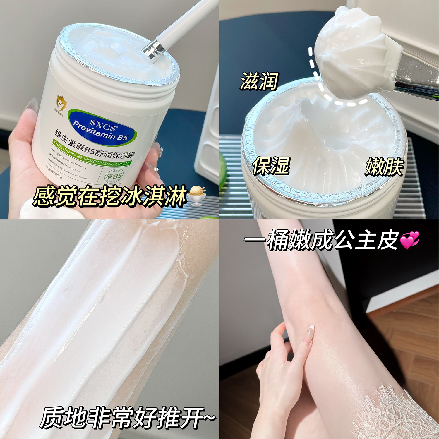 LVFEI Pro Vitamina B5 Rejuvenecimiento Humectante Mejora la piel seca y duradera, bloqueo de agua, hidratación refrescante y no grasa