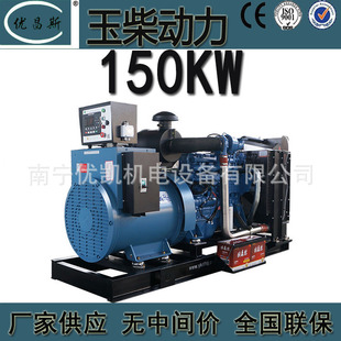 �S���N�ۏV�����150KW���Ͱl늙C�MYCAO8230-D40�����ŷŵ��ͺ�