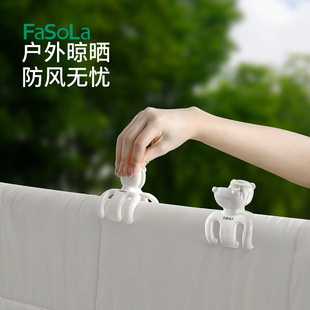FaSoLa���L�A������A�๦�ܼ��ù̶����ӷ������A�����ޱ��A