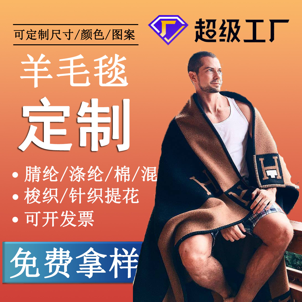 H Fleece Blanket Afternoon Nap Blanket Wool Blanket Needle Knit Embroidered Sofa Blanket Thick Fleece Blanket Cashmere-like Air Conditioner Cover Blanket