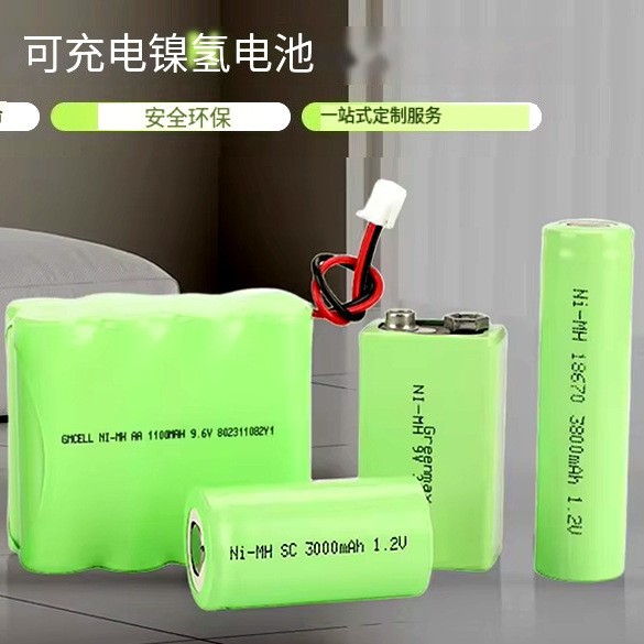 5号镍氢电池组玩具电池1.2v镍氢充电电池23a大容量高倍率动力电池