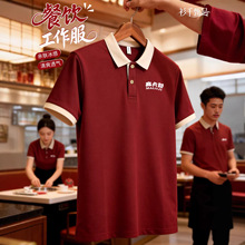 ����ՆT���zpolo�����ƹ������ļ�����̲迧��깤�b����