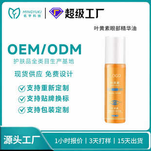 OEM���ӹ��~�S���۲����A�Ͱ�Ħ����vc��˪�L�鵭�����y�N�ƶ���