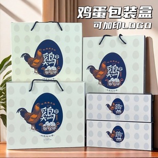 Native egg packaging box fresh free range egg gift box with farm free range egg gift box empty box carton box