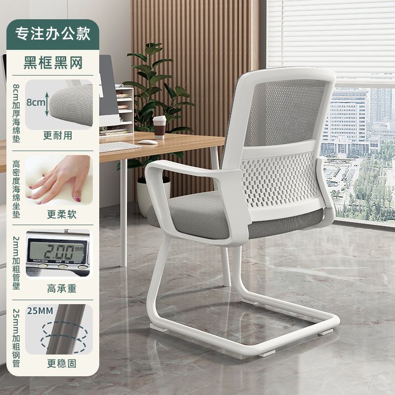 silla de computadora silla de respaldo doméstica silla de oficina cómoda silla de oficina silla de estudio de dormitorio silla de deportes electrónicos