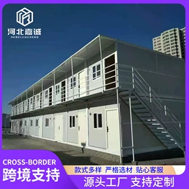 集成房屋;环保厕所;亭子