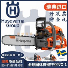 �����A���Husqvarna130/450/572���ԭ�b�M�ں�˹�A�{���I��Ş��