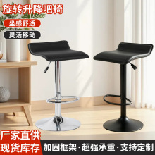 旋转升降吧椅收银前台圆凳家用升降椅商用转椅吧凳简约酒吧高脚凳
