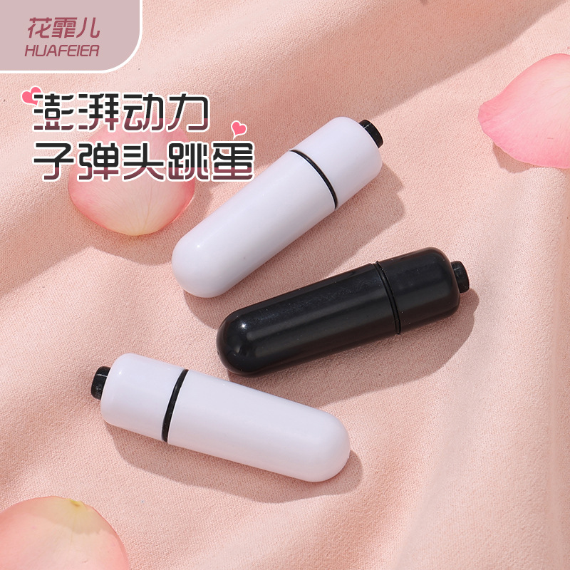 Orgasm G-Spot Sex Toy Bullet Mini Portable Vibrating Female Masturbation Device Adult Products