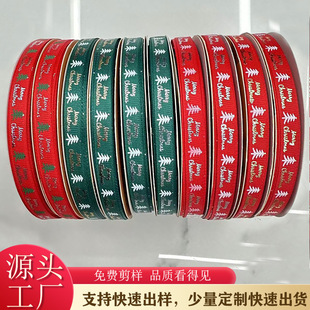 1CM�}�Q���z�� �C�� �C�y�ݼy�}�Q��Merry christmas���b�ʎ��羳