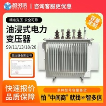 s11油浸式变压器10kv电力变压器400/1250kva高压三相配电变压器厂