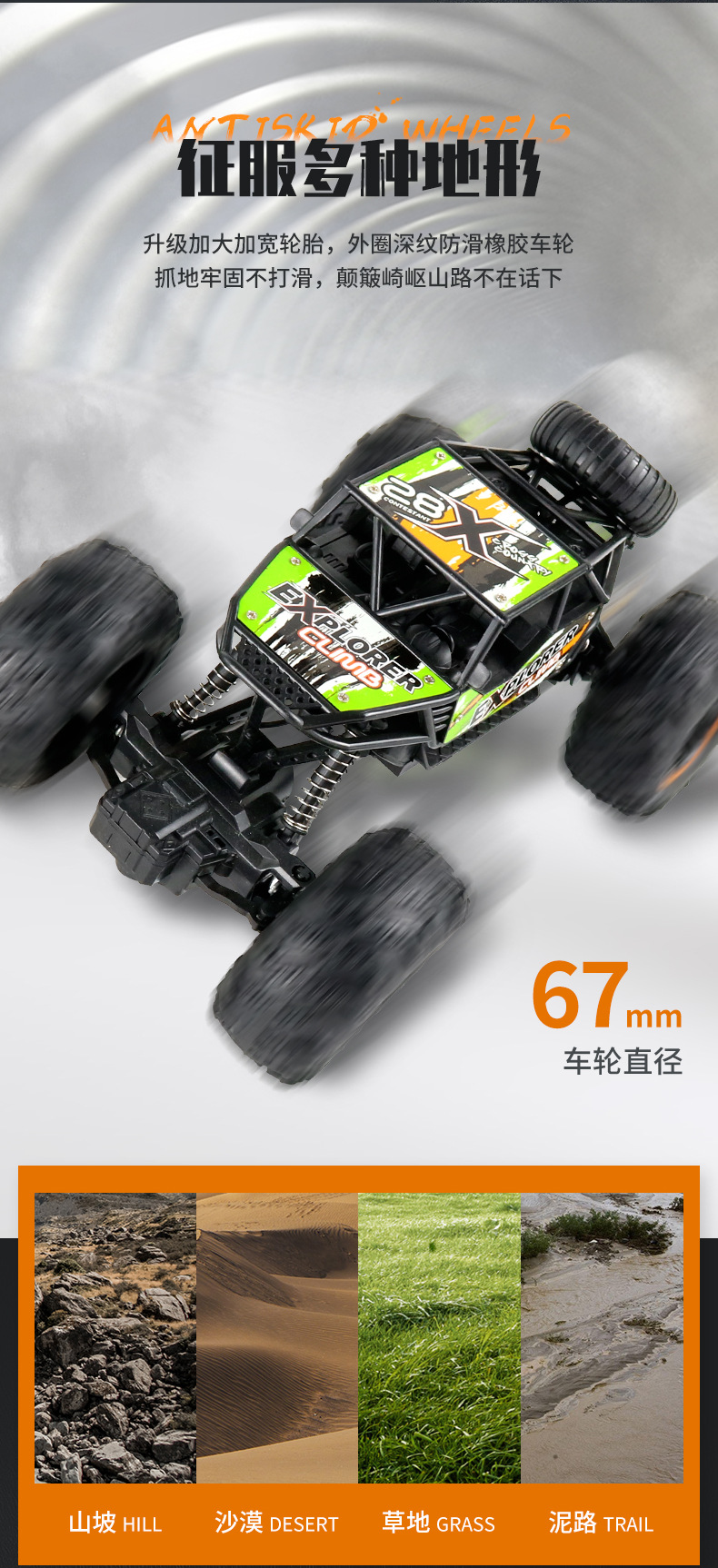 高速车-天猫详情V2_09