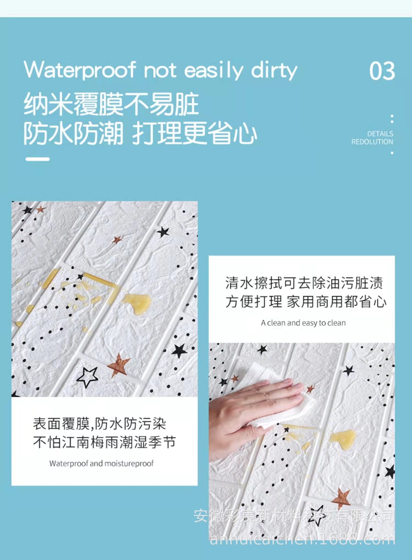 详情4.jpg