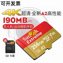 闪迪tf内存卡128gb高速无人机存储卡行车32g运动相机记录仪SD适用