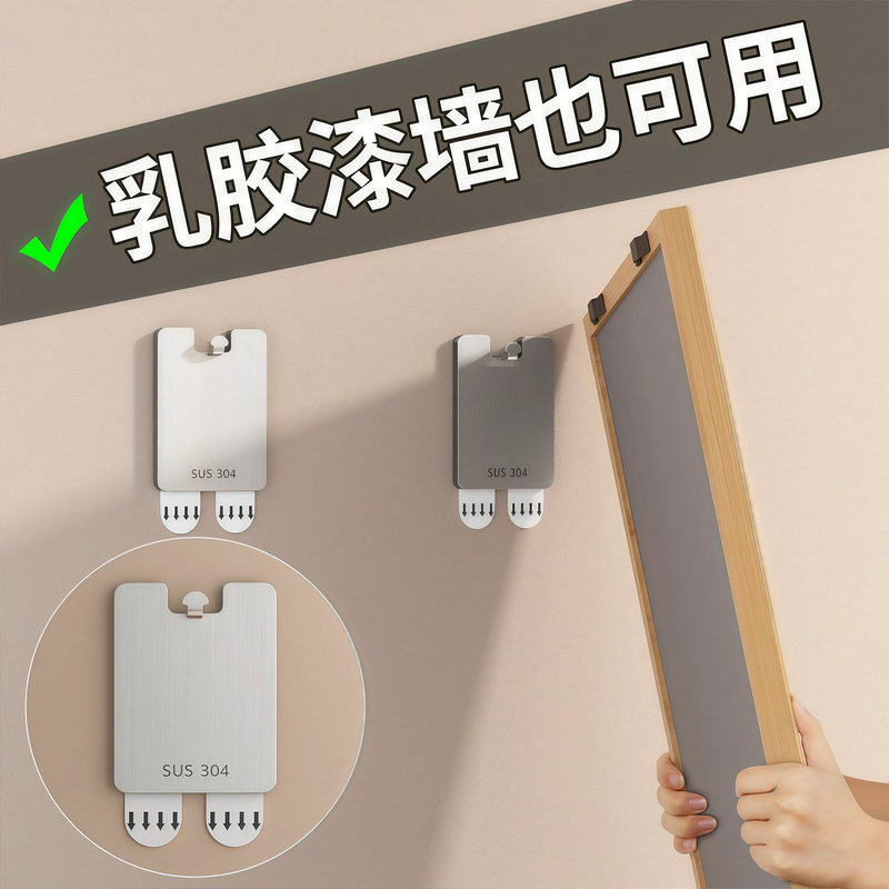 Cross-border strong adhesive, traceless, nail-free magic hook for wall decoration, room storage, adhesive hook for picture frames and photos, no drilling required Cross-border strong adhesive, traceless, nail-free magic hook for wall decoration, room storage, adhesive hook for picture frames and photos, no drilling required