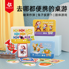 Pinwheel子供携帯カードゲーム数学数感思考トレーニング記憶力知育玩具3-6歳