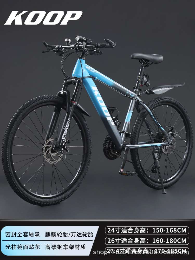 Bicicletas para mujeres, hombres, adultos, bicicletas de montaña, carreras de carretera, velocidad variable, todoterreno, estudiantes de secundaria, adolescentes, bicicletas para ir al trabajo