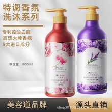 ���ݵ�õ�����{��վ���ȥм���ϴ�lˮ޹�²ݳ־�������ԡ¶��ƿ