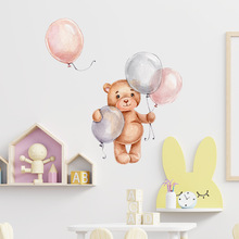 LW-B04卡通小熊气球墙贴幼儿园儿童房间布置卧室床头装饰墙纸自粘