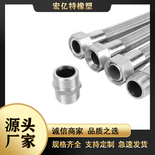 防爆撓性連接管編織網穿線金屬管工業用卡盤式扣壓式波紋管