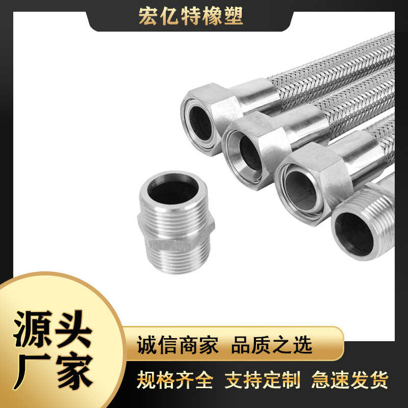 金属软管耐高温化工设备波纹管金属编织软管 大口径法兰