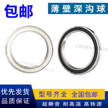 S16008 16009 16010 ZZ