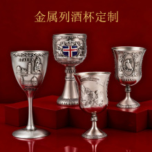 厂家金属烈酒杯锌合金装饰摆件工艺品礼品旅游纪念品烈酒杯